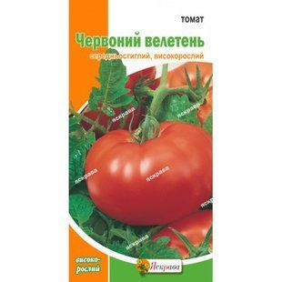 Семена Томат Красный гигант Яскрава (Фасовка: 0.1 г) 1795656320 фото