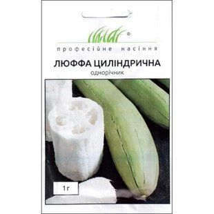 Люффа циліндрична Професійне насіння 1 г 1781292303 фото