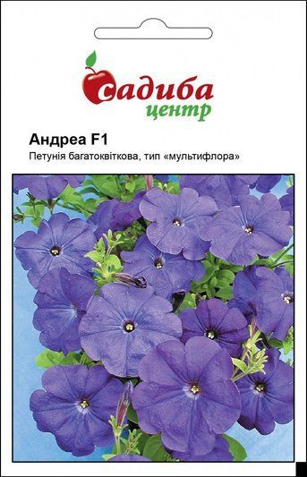 Семена Петуния Андреа F1, Садыба центр (Фасовка: 10 гранул) 1713839701 фото