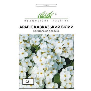 Арабіс Кавказький білий Професійне насіння 0,1 г 1526060444 фото