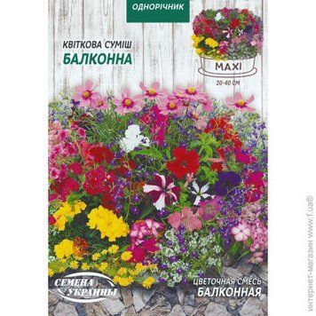 Насіння України. Насіння кольорів, Квіткова суміш "Балконна", 6 г 1436449588 фото