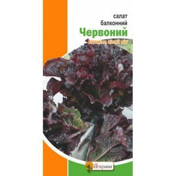 Насіння Салат Балконний червоний Яскрава 1 г 2072211224 фото