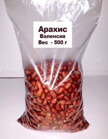 Семена Арахис посадочный сорт Валенсия, 500 г 864041145 фото