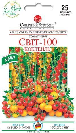 Томат Черри Свит 100 коктейль смесь 25 шт 2188719548 фото