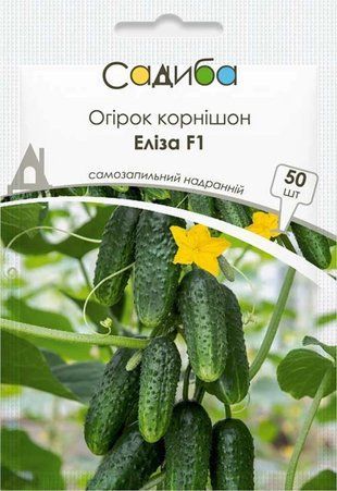 Огурец Элиза F1 (самоопыляемый) Satimex/Германия 50 шт 1522564765 фото
