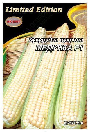 НК Еліт. Насіння Кукурудзики Медунка F1, 20 г 1530125712 фото