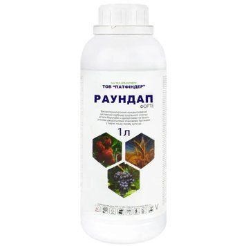 Гербіцид Раундап &mdash; суцільної дії 1 л 720833793 фото