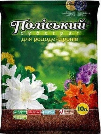 Субстрат Поліський рододендрони 10 л 1403869755 фото