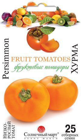 Томат Хурма оранжевая Солнечный Март 25 шт 1572575201 фото