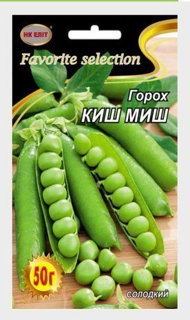 Семена Горох Сладкие Джунгли Солнечный Март, 50 г 1319280262 фото