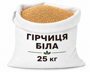 Гірчиця Біла, сидерат, мішок 25 кг 1002936879 фото