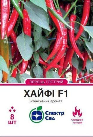 Перець гострий Хайфі F1 Enza Zaden 8 шт 2501644402 фото