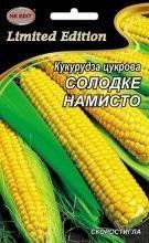 Кукурудза Солодке Намисто НК Еліт 20 г 1530134845 фото
