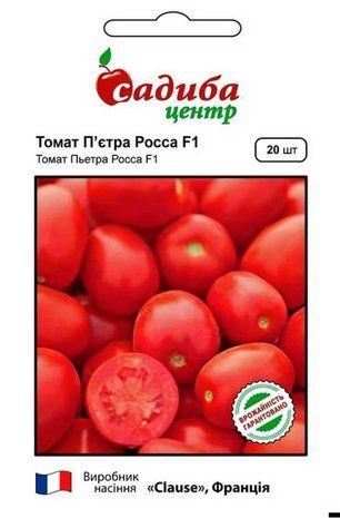 Насіння Томат П'єтра Росса F1 Садиба центр 20 шт 1765627231 фото