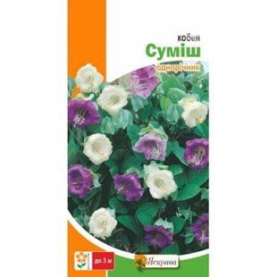 Насіння Кобея суміш, Яскрава (Фасовка: 0.2 г) 1758316132 фото