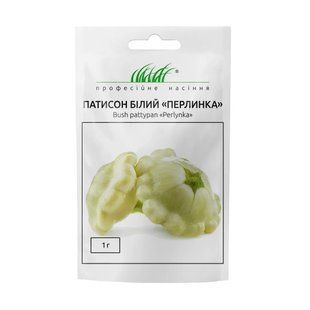 Патисон Перлина Anseme/Італія 1 г 1805157658 фото