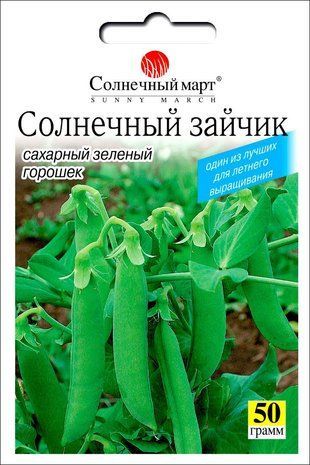 Семена Горох Солнечный зайчик Солнечный Март, 50 г 1319281089 фото