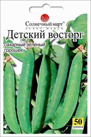 Семена Горох Детский восторг Солнечный Март 50 г 681447756 фото