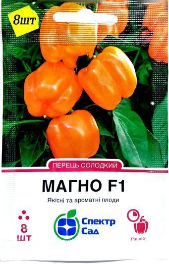 Перець солодкий Магно F1 помаранчевий Enza Zaden/Нідерланди 8 шт. 2510377153 фото