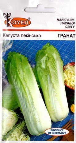 Капуста Пекинская Гранат Германия (весна-осень) 0.5г 1532679990 фото