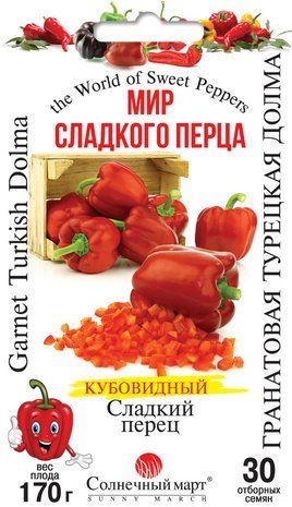 Семена Перец сладкий Гранатовая Турецкая Долма Солнечный Март 30 шт 1544076368 фото