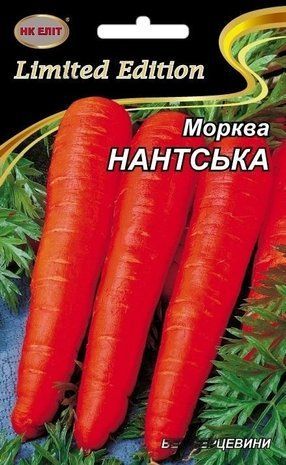 Морква Нантська НК-Еліт 20 г 1763693104 фото
