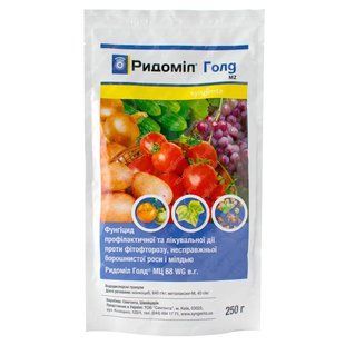Фунгицид Ридомил Голд МЦ 68 WG в.г. Syngenta 250 г 1438649789 фото
