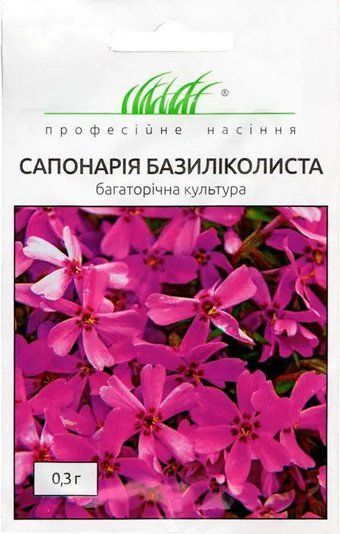 Сапонария базиликолистная (мыльнянка) Профессиональные семена 0.3 г 1765645483 фото