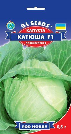 GL Seeds. Насіння Капуста Катюша F1 0.5г 1315660123 фото