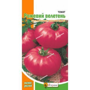 Семена томат Розовый великан Яскрава (Фасовка: 0.1 г) 1795830359 фото