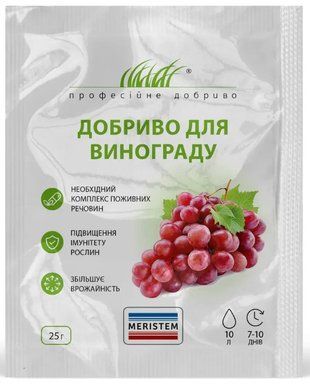 Удобрение Меристем для винограда 25 г 2191438111 фото