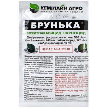 Інсектоакарицид Брунька, Кемілайн Агро, 20 мл 681446520 фото