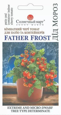 Семена Томат Дед Мороз Солнечный март 20 шт 1736070641 фото