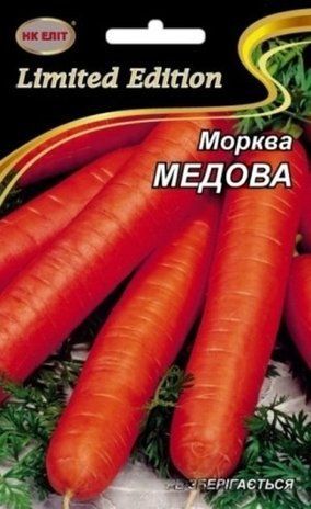 Насіння Морква Медова, НК Еліт (Фасовка: 20 г) 1763701125 фото
