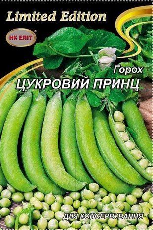 Семена Горох Сахарный принц НК Элит (Фасовка: 20 г) 1771124382 фото