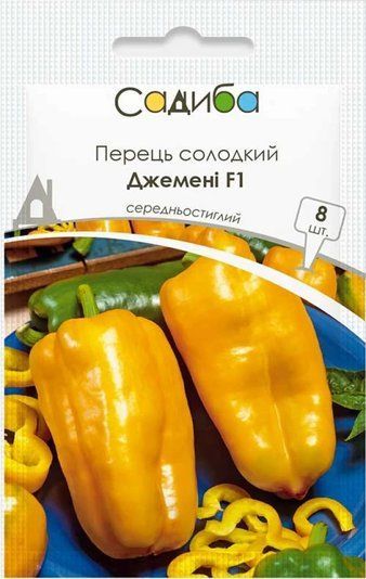 Перець солодкий Джемені F1 8 шт 1782466133 фото