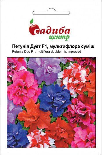 Семена Петуния Дуэт F1 смесь, Садыба центр (Фасовка: 10 гранул) 1713859179 фото