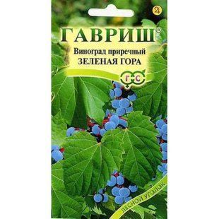 Семена виноград приречный Зеленая гора Гавриш 5 шт 749812411 фото