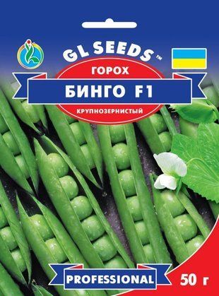 Семена Горох Бинго GL Seeds 50г 1322444860 фото
