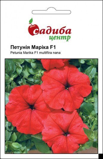 Насіння Петунія Марика F1, червона, Садиба центр (Фасовка: 10 гранул) 1714067059 фото