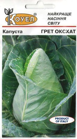 Насіння Томат Козир (низькорослий) 20 шт 1773472349 фото
