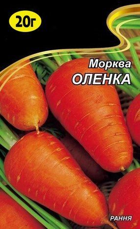 Морква Оленка рання 20 г 1763704619 фото
