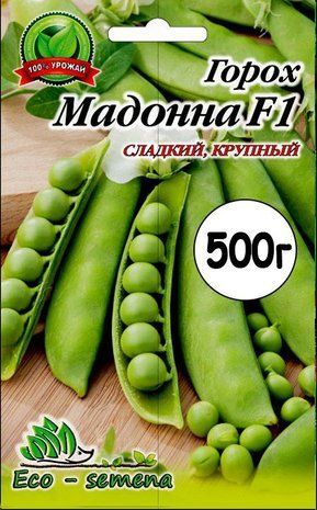 Насіння Горох Мадонна F1, Україна, 500 г 681447760 фото