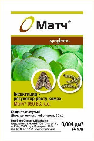 Инсектицид Матч 4 мл (на 8-10 л) Syngenta 1149359504 фото