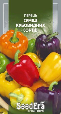 Перець солодкий Суміш кубоподібних сортів 0.2 г 1548134084 фото