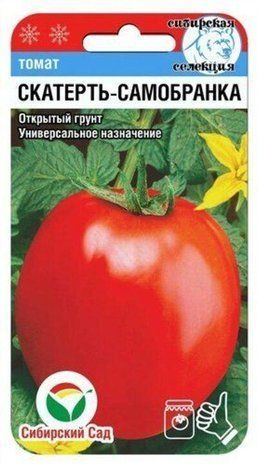 Семена Томат Скатерть-самобранка (низькорослый) 20 шт 1773483307 фото