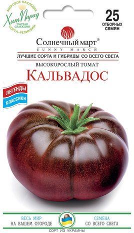 Насіння Томат Кальвадос Сонячний Березень 25 шт 1566668830 фото