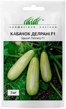 Семена кабачок Делрани F1 5 шт (35 дней) 1287948107 фото