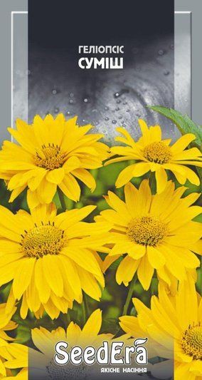 SeedEra. Насіння Квіти Геліопси суміш, 0.5 г 1306192805 фото