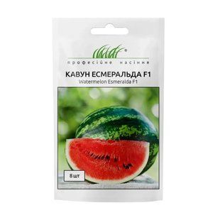 Арбуз Эсмеральда F1 United Genetics/Италия 8 шт 681447713 фото